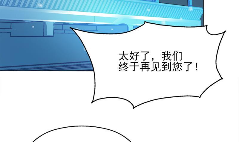 第333话 天月赐下的奖励(1/2)-第244话