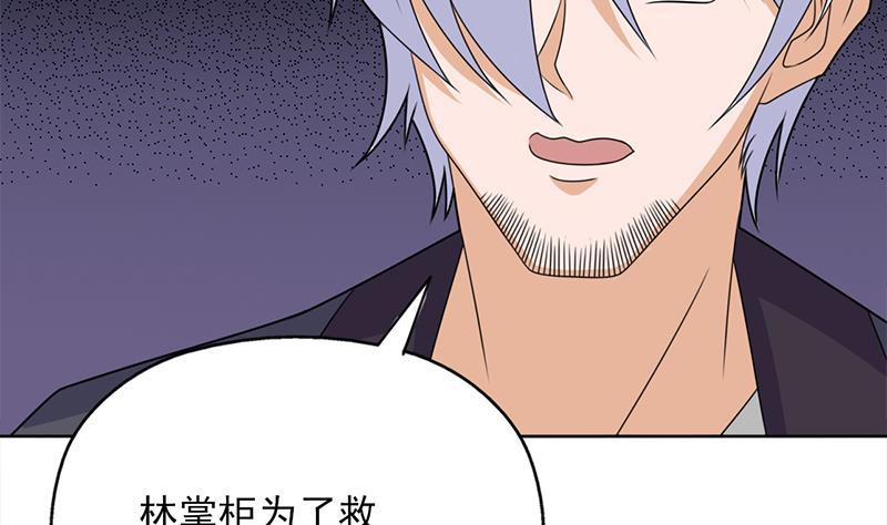 第333话 天月赐下的奖励(1/2)-第244话