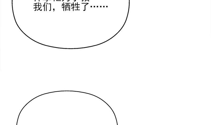 第333话 天月赐下的奖励(1/2)-第244话