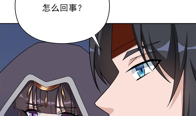 第333话 天月赐下的奖励(1/2)-第244话