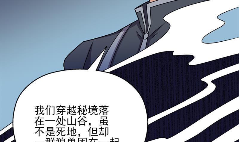 第333话 天月赐下的奖励(1/2)-第244话