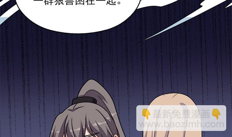 第333话 天月赐下的奖励(1/2)-第244话