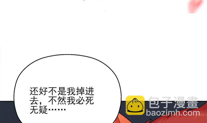 第333话 天月赐下的奖励(1/2)-第244话