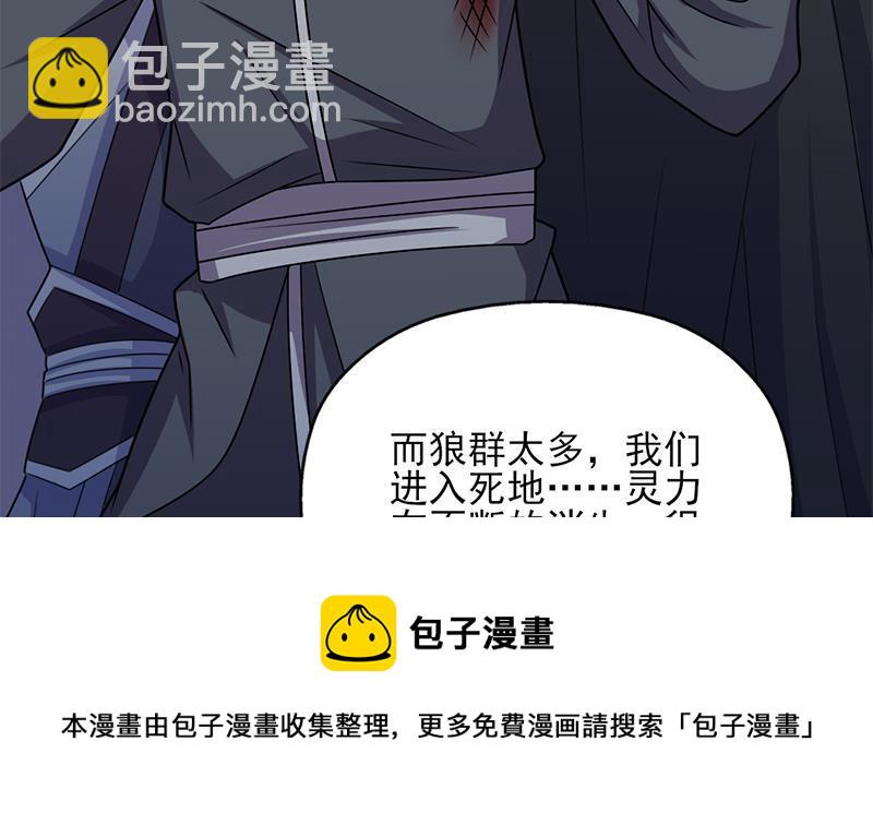 第333话 天月赐下的奖励(1/2)-第244话