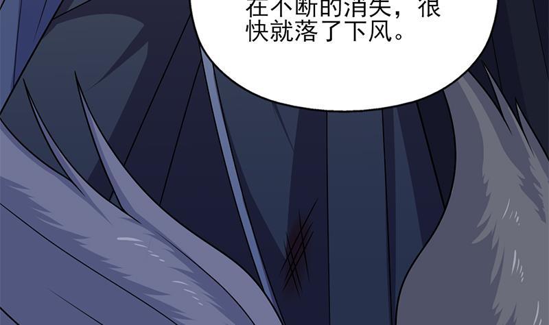 第333话 天月赐下的奖励(1/2)-第244话