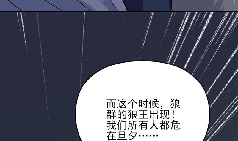 第333话 天月赐下的奖励(1/2)-第244话