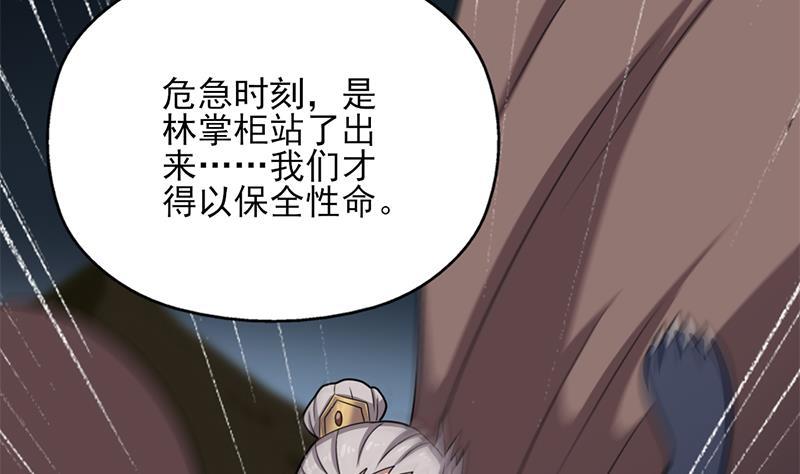第333话 天月赐下的奖励(1/2)-第244话