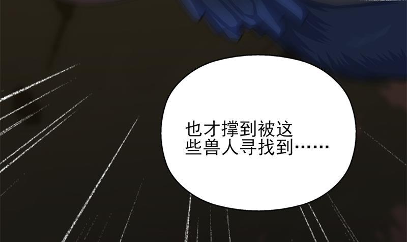 第333话 天月赐下的奖励(1/2)-第244话