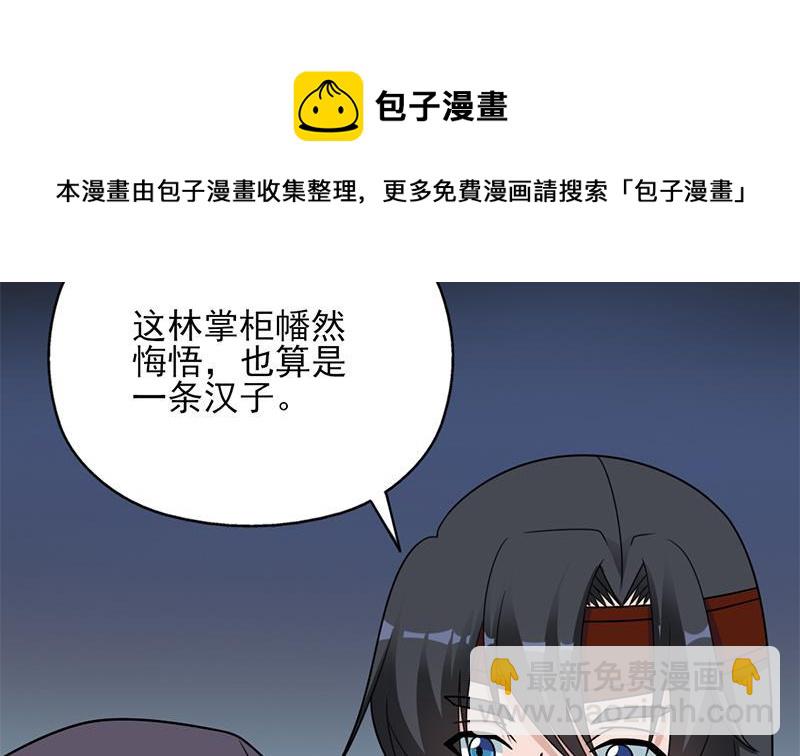 第333话 天月赐下的奖励(1/2)-第244话