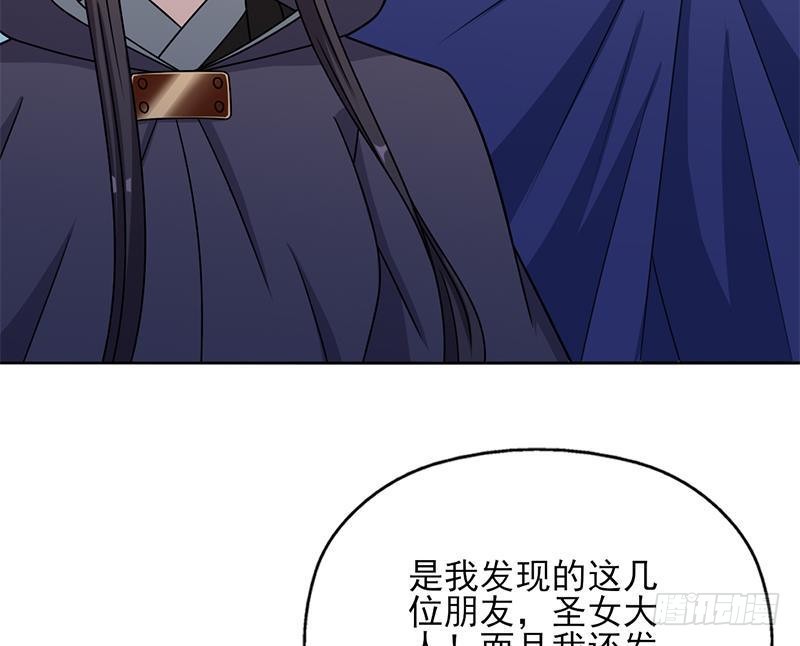 第333话 天月赐下的奖励(1/2)-第244话