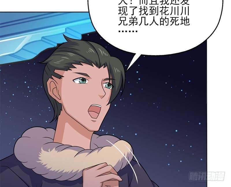 第333话 天月赐下的奖励(1/2)-第244话