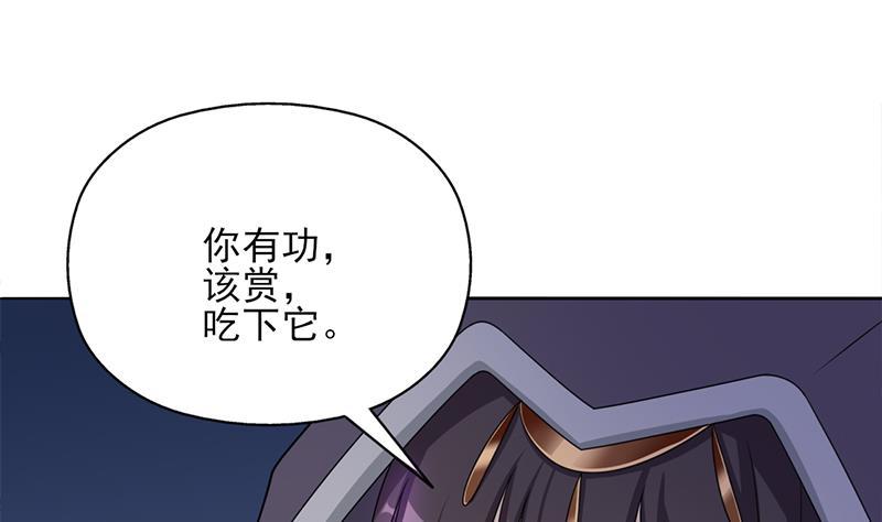 第333话 天月赐下的奖励(1/2)-第244话
