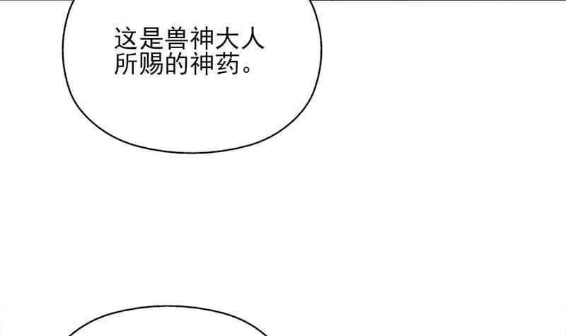 第333话 天月赐下的奖励(1/2)-第244话