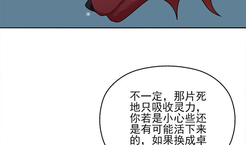 第333话 天月赐下的奖励(1/2)-第244话
