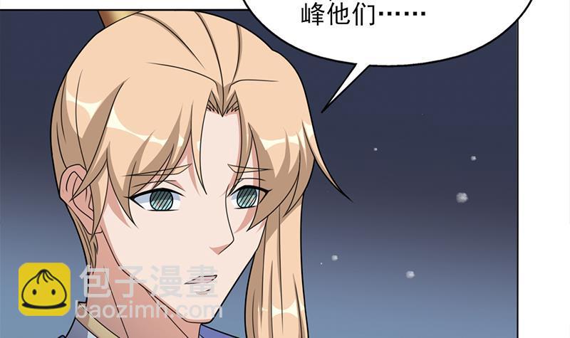 第333话 天月赐下的奖励(1/2)-第244话