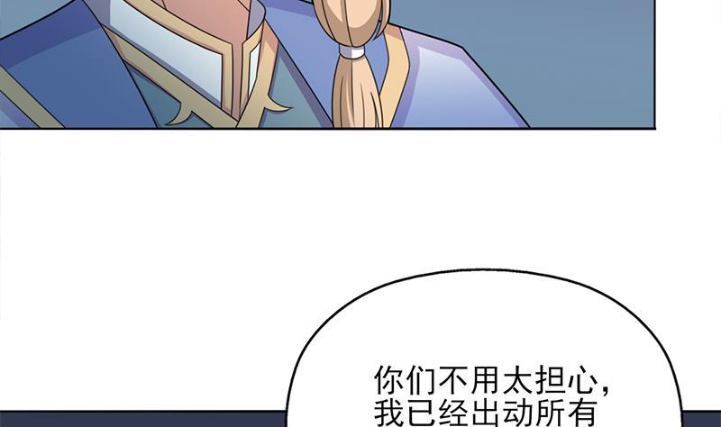 第333话 天月赐下的奖励(1/2)-第244话