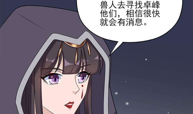第333话 天月赐下的奖励(1/2)-第244话