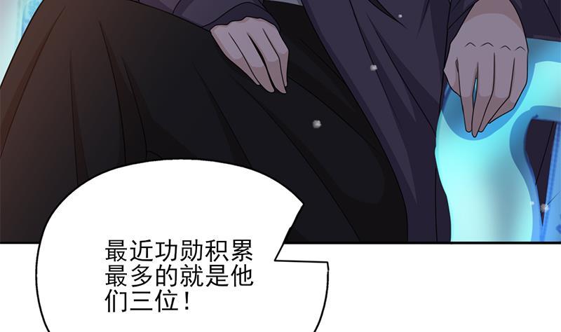 第335话 赐予你十年寿命！(1/2)-第246话