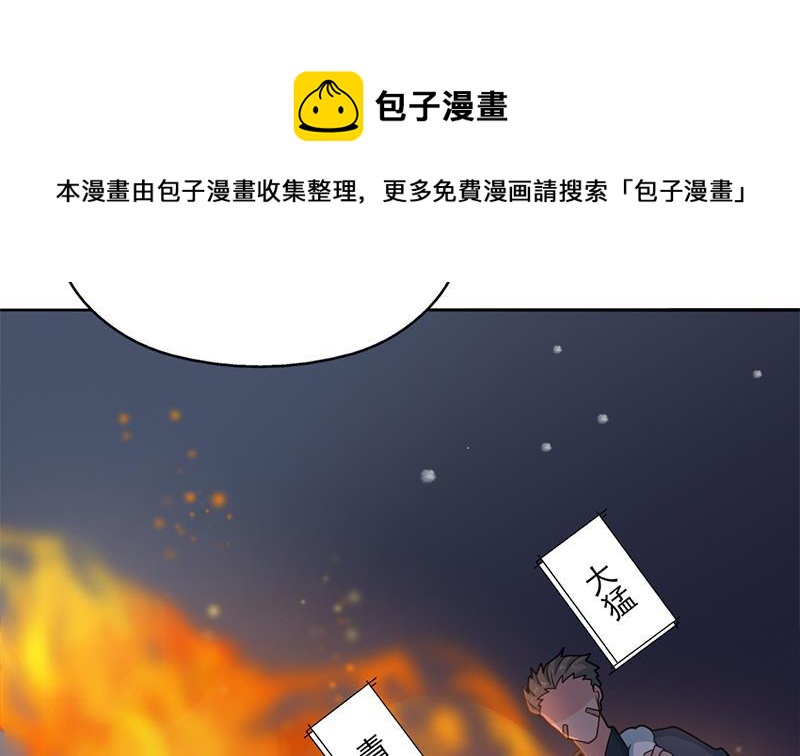 第335话 赐予你十年寿命！(1/2)-第246话