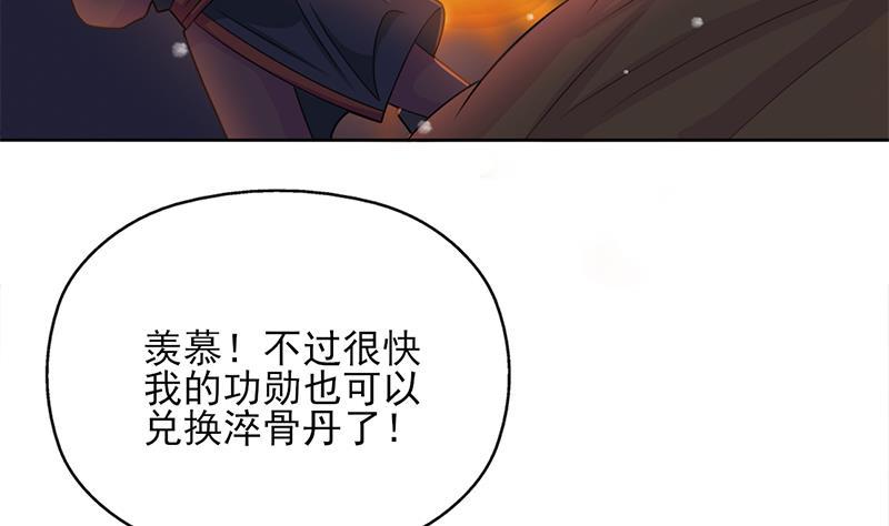 第335话 赐予你十年寿命！(1/2)-第246话
