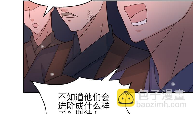 第335话 赐予你十年寿命！(1/2)-第246话