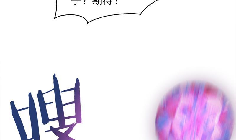 第335话 赐予你十年寿命！(1/2)-第246话