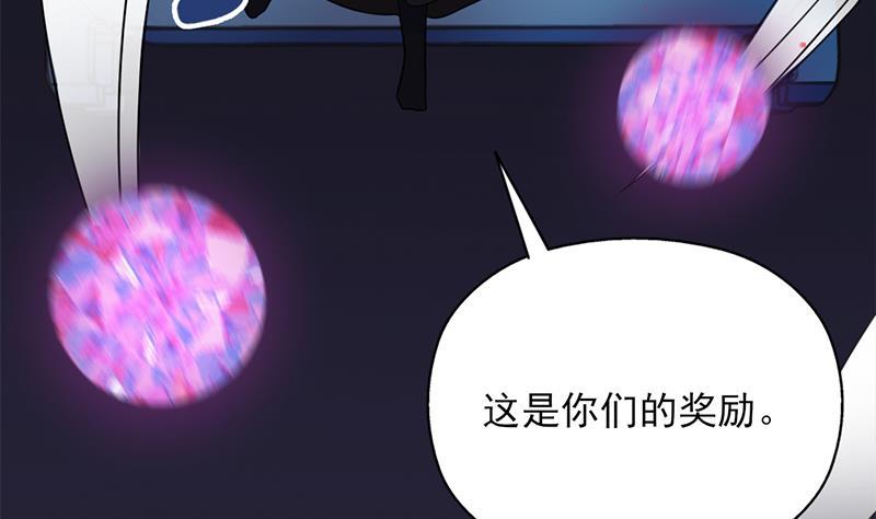 第335话 赐予你十年寿命！(1/2)-第246话