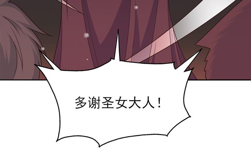 第335话 赐予你十年寿命！(1/2)-第246话