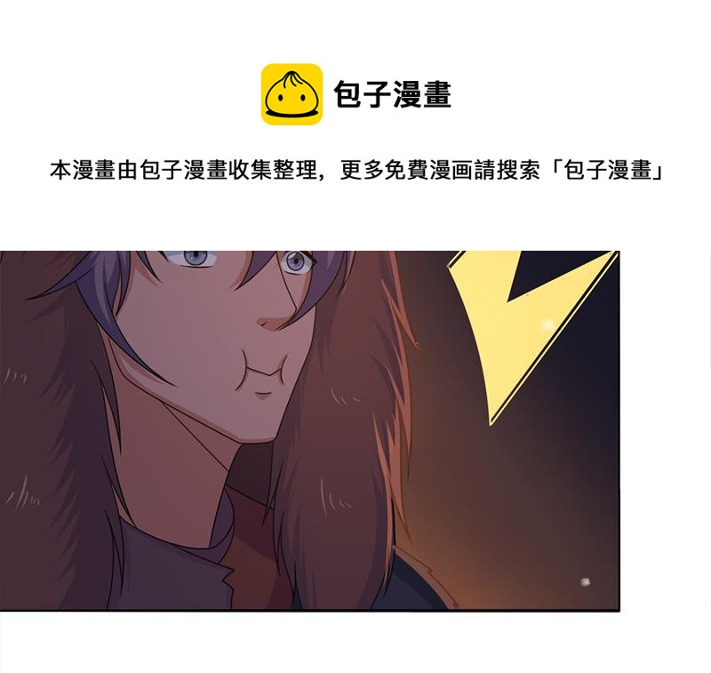 第335话 赐予你十年寿命！(1/2)-第246话