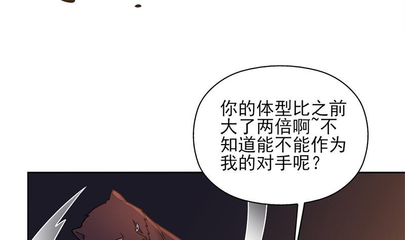 第335话 赐予你十年寿命！(1/2)-第246话