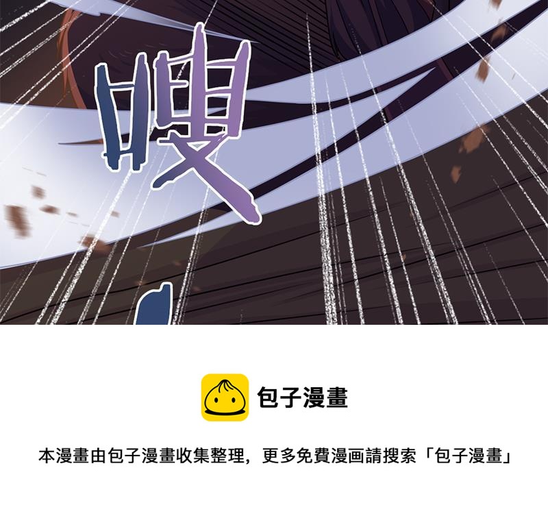第335话 赐予你十年寿命！(1/2)-第246话