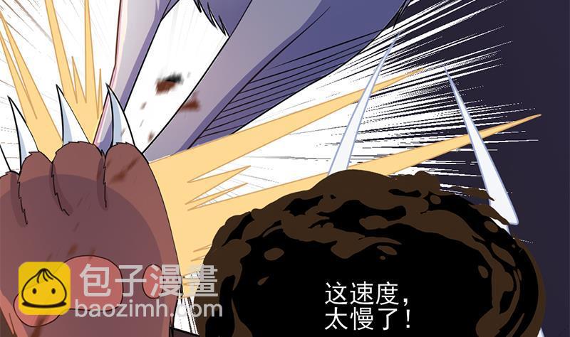 第335话 赐予你十年寿命！(1/2)-第246话