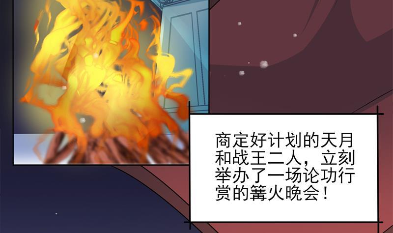 第335话 赐予你十年寿命！(1/2)-第246话