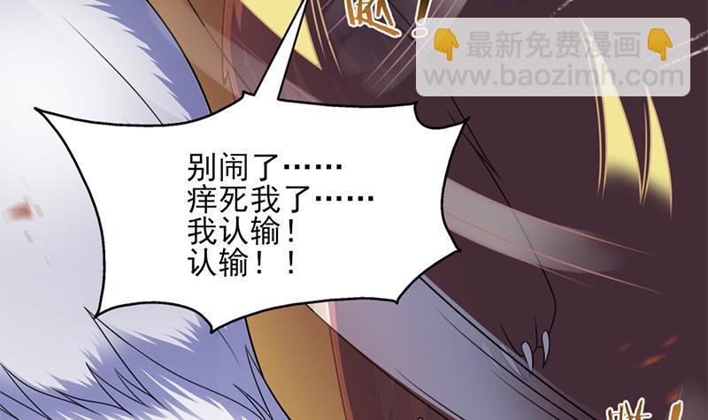 第335话 赐予你十年寿命！(1/2)-第246话