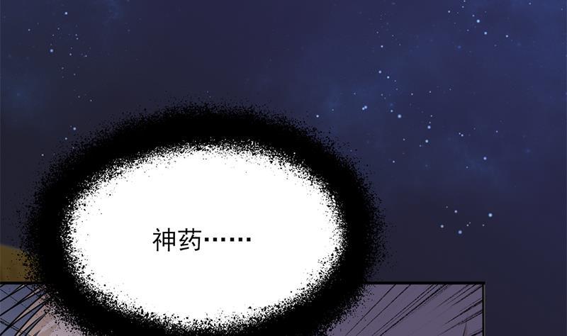第337话 厉坤上钩(1/3)-第248话