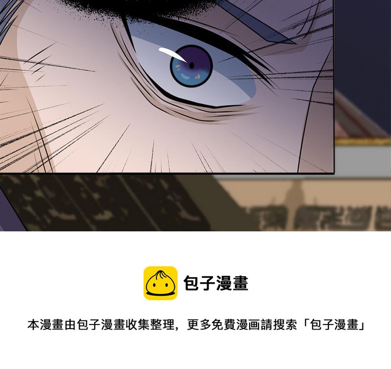 第337话 厉坤上钩(1/3)-第248话