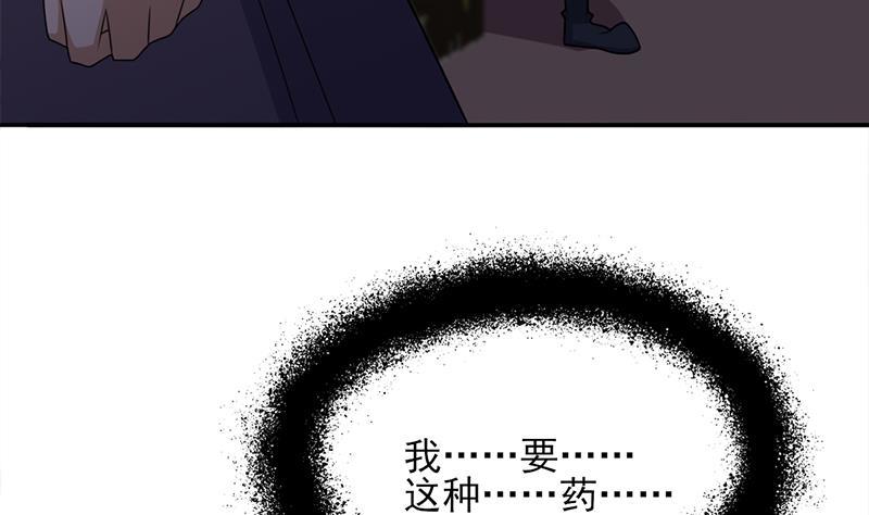 第337话 厉坤上钩(1/3)-第248话