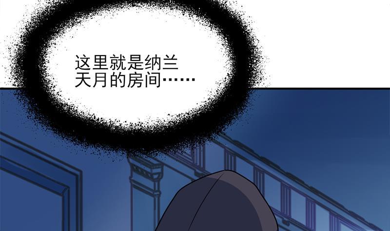 第337话 厉坤上钩(1/3)-第248话