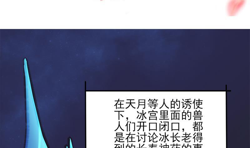 第337话 厉坤上钩(1/3)-第248话
