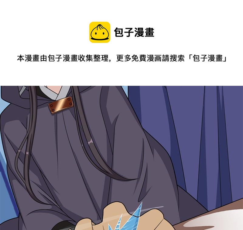 第337话 厉坤上钩(1/3)-第248话