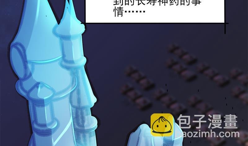 第337话 厉坤上钩(1/3)-第248话