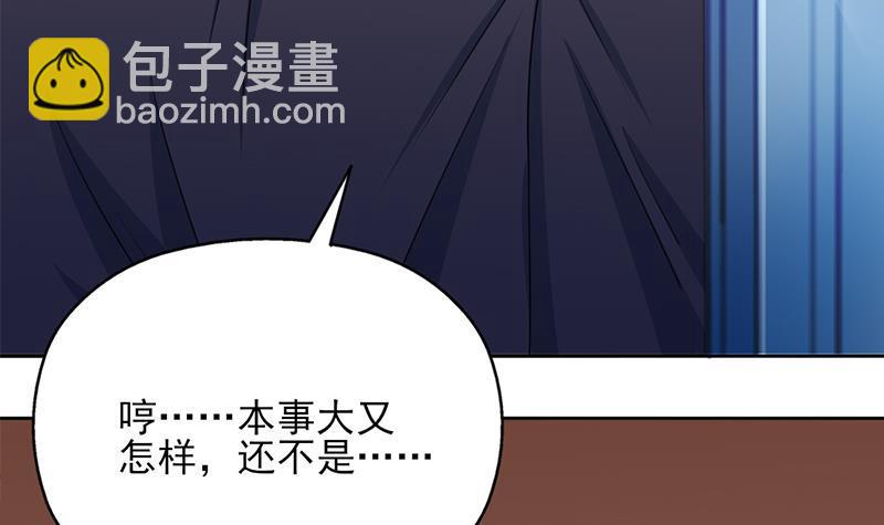 第337话 厉坤上钩(1/3)-第248话
