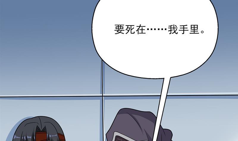 第337话 厉坤上钩(1/3)-第248话