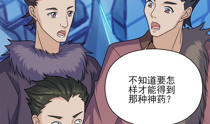 第337话 厉坤上钩(1/3)-第248话