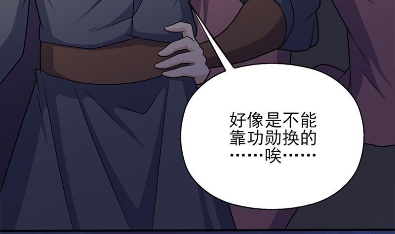 第337话 厉坤上钩(1/3)-第248话