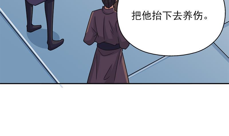 第339话 温情一刻！(1/2)-第250话