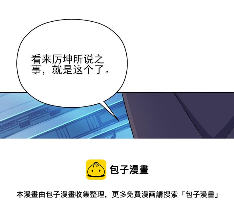 第339话 温情一刻！(1/2)-第250话