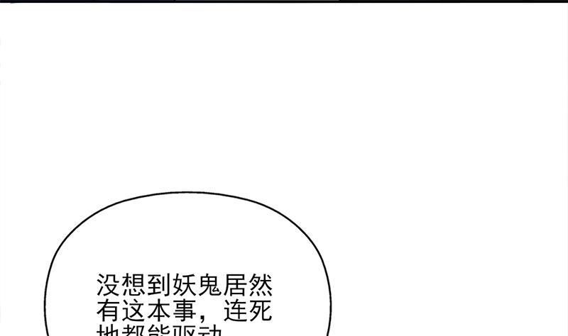 第339话 温情一刻！(1/2)-第250话