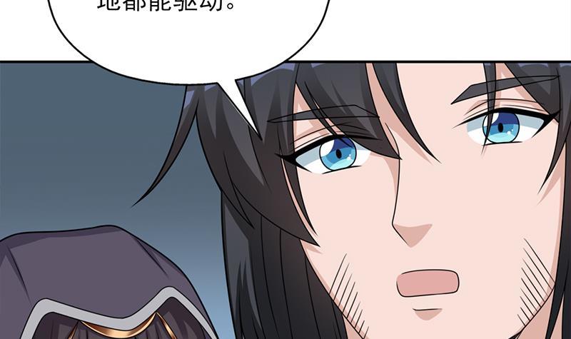 第339话 温情一刻！(1/2)-第250话