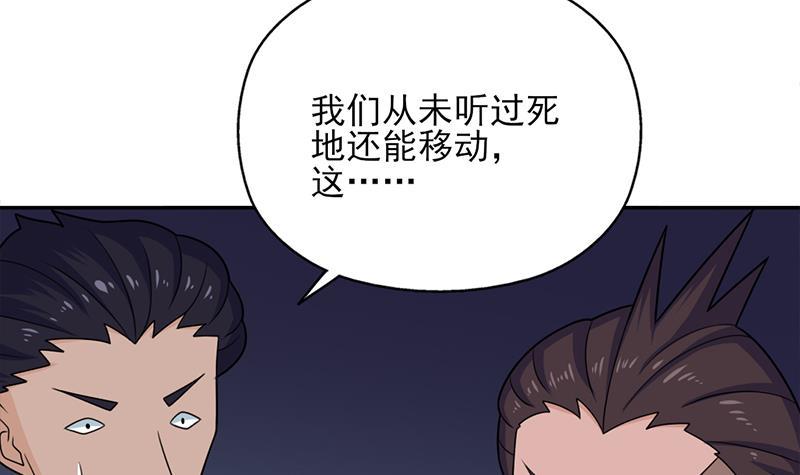 第339话 温情一刻！(1/2)-第250话